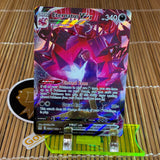 Eternatus Vmax (TG22/TG30)