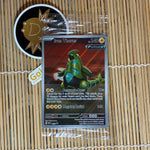 Iron Thorns (SVP098) (Sealed)