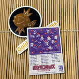 Kakuna No.121 Pokemon Kids Mini Card Bandai 1998