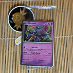 Xerneas (064/132) (PreRelease Stamp) (Sealed)
