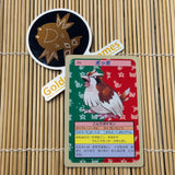 Pidgey #016 Japanese Topsun Card (Blue Back)