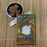 Card Database - R Editions Gold Pokedex Card - Ninetales #038 Art Card