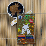 Card Database - R Editions Gold Pokedex Card - Alakazam #065 Art Card