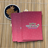Card Database - Let's Go Eevee - 9 Card Eevee Heart and Star Art Card Set