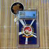 Entei (244) (CGC 8.5)