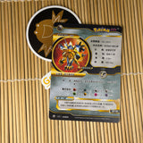 Pokemon ID - Gold White Solgaleo Art Card
