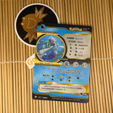 Pokemon ID - Gold Black Primarina Art Card