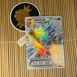 Pokemon ID - Gold White Tyranitar Art Card
