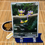Aipom (211/182)