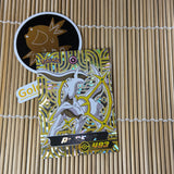 Pokedex 3 Sticker – Arceus Prism Holo S23