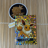 Pokedex 3 Sticker – Eevee Prism Holo S7