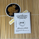 Pidgeot #018 Prism Holographic Sticker – Evoluciones Metal Album 018