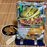 M Steelix EX (68/114)