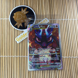 Lucario (SWSH291) (Sealed)