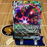 Eternatus Vmax (SWSH045)