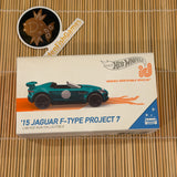 Hot Wheels ID (2015 Jaguar F-Type Project 7 - Factory Fresh 06/06)