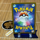 Pikachu (025/165) (Reverse Holo Pokeball)