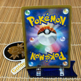 Blastoise GX (010/054)