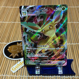 Leafeon Vmax (003/069)