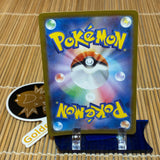 Blastoise ex (186/165)