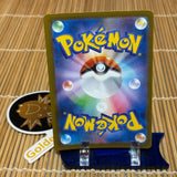 Heat Burner (101/080)