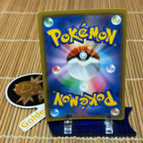 Heatran GX (055/054)