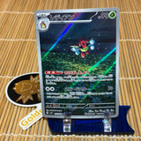 Lidean (103/102)