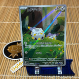 Togedemaru (090/080)