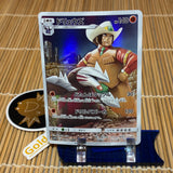 Excadrill (059/049)