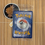 Flutter Mane (SVP097) (Sealed)