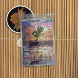 Teal Mask Ogerpon (SVP123) (Sealed)