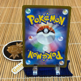 Mew V (053/172)