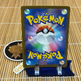 Mew ex (076/190)