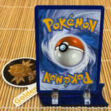 Umbreon ex (161/131) (aka Sunbreon)