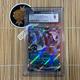 Absol ex (073/108) (CGC 9)