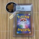 Absol ex (073/108) (CGC 9)