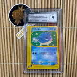 Qwilfish (014/128) (CGC 9)