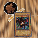 Red-Eyes B. Dragon (DT01-EN003)