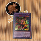 Fiendsmith's Desirae (RA04-EN056)
