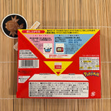 Pokémon Curry Sauce by Marumiya (160g)