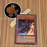 Gorz The Emissary Of Darkness (LCYW-EN044)