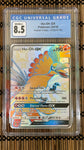 Ho-Oh GX (SV50/SV94) (CGC Universal Grade 8.5)