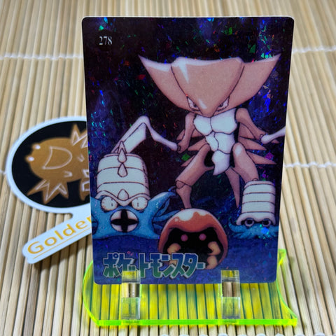 Pocket Monster Vending Machine Prism Sticker #278 Kabutops/Pikachu Eatting