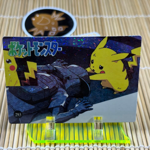 Pikachu & Ash #293 - Vending Machine - Holo