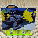 Pikachu & Ash #293 - Vending Machine - Holo