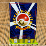 Shuckle (213) (Light Play)