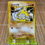 Geodude (074) (Light Play)