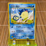 Qwilfish (211) (Light Play)
