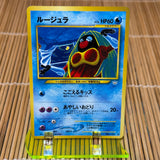 Jynx (124) (Light Play)
