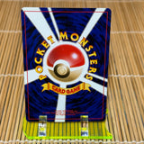 Octillery (224) (Light Play)